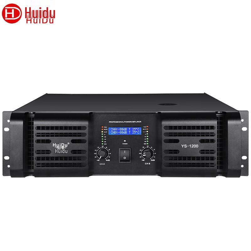 Huidu YS-1200 Professional Power Amplifier (CN version)