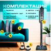 Vertical Vacuum Cleaner WHX ZB6, Household Wireless Vacuum Cleaner