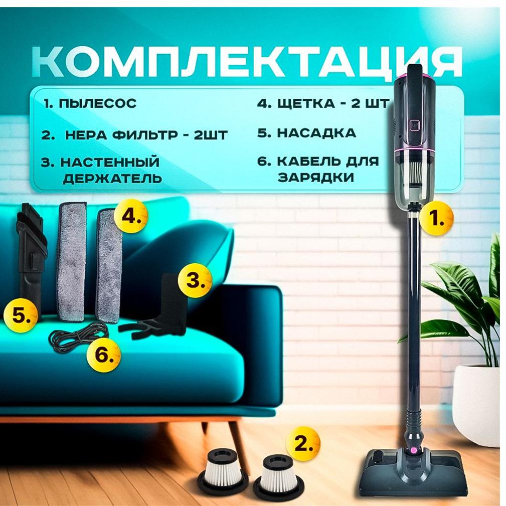 Vertical Vacuum Cleaner WHX ZB6, Household Wireless Vacuum Cleaner