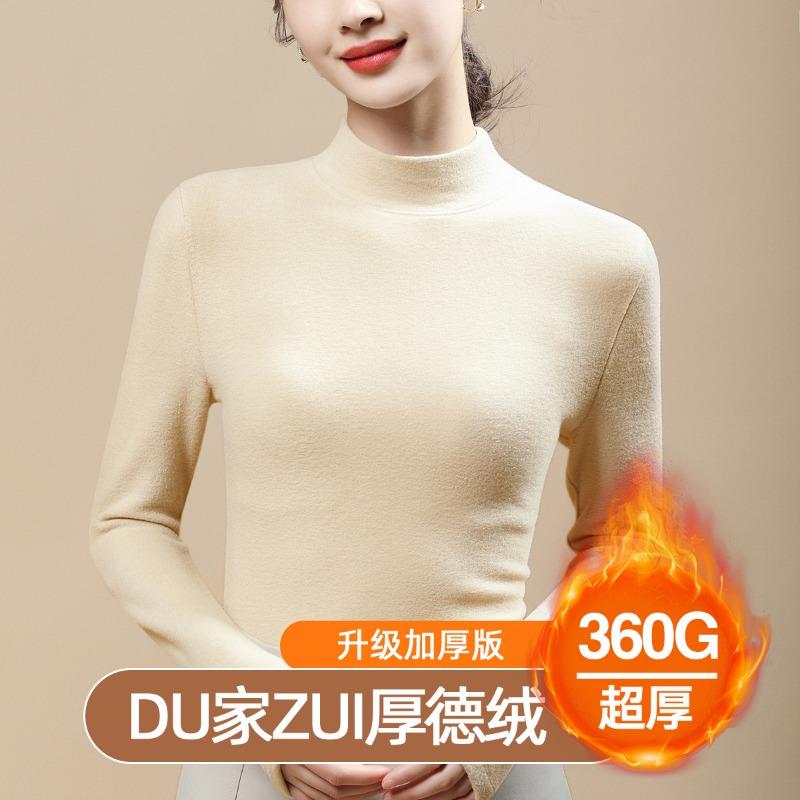 Double-sided German velvet bottoming shirt for women's winter velvet and thickened new large-size medium-neck autumn and winter thermal underwear