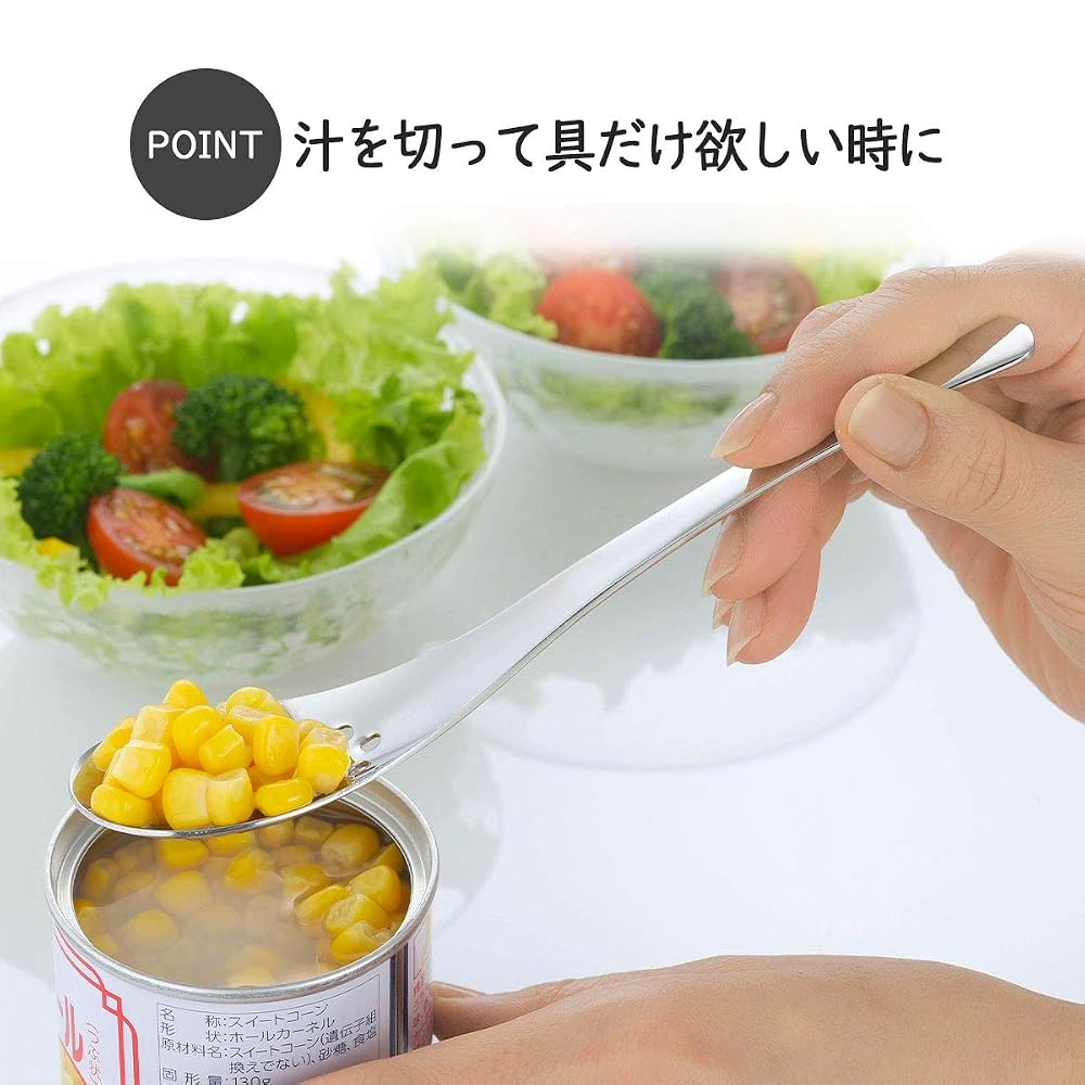 Shimomura Kikaku Renge Spoon, Perforated, Set of 2, Made in Japan, Dishwasher Safe, 18-8 Stainless