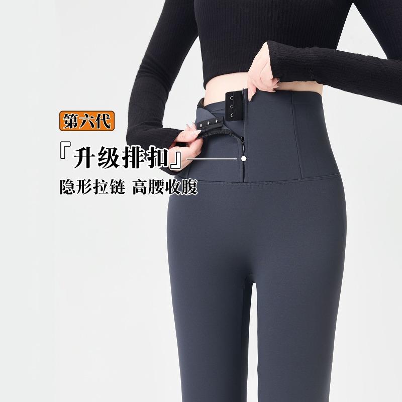 Breasted Shark Pants Women's Outer Wear Autumn and Winter Velvet Thickened New Bottoming Warm Tight Bodybuilding Yoga Pants