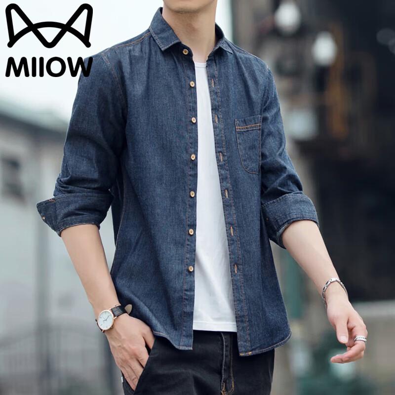 Mao Ren Men s Casual Non-Iron Long Sleeve Shirt XL/41