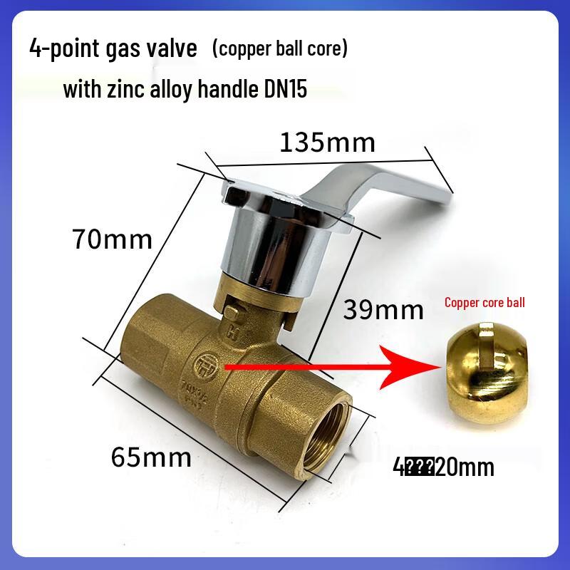 

Jundingying High-Power Gas Stove Control Valve 1/2 inch