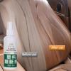 Auto Faux Leer Reiniger 100ml Interieur Renovatie Agent Auto Interieur Reinigingsspray Rubber Coating Spray Voor Deur Dashboard