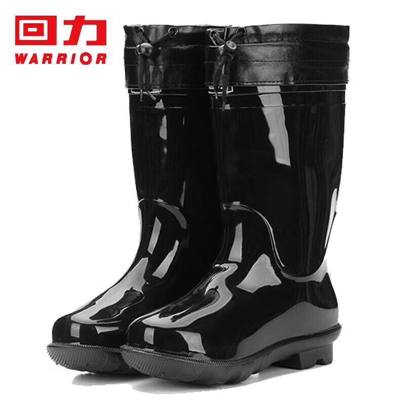 Huili HL838 Men s Thermal Waterproof Rain Boots 43