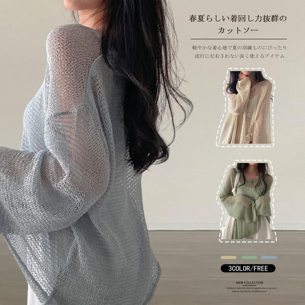 Knit Mesh Pullover Top with UV Protection and Air Conditioning This Knit Top Is Perfect for and [xppe] Women's Protection. Loose-fitting, Lightweight,