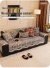 High-End All-Season Non-Slip Sofa Cushion Cover - 2026