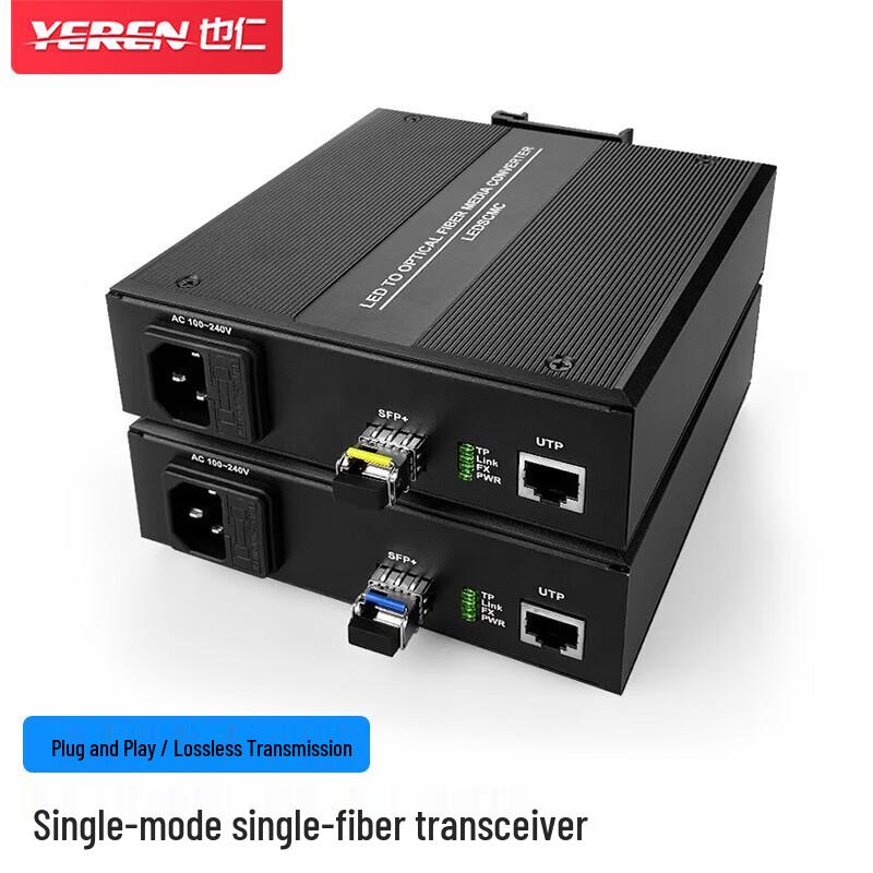 

Yeren YD-G62 Single-Mode Single-Fiber Optic Transceiver for LED Displays