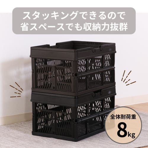 Fujiboeki Folding Container Basket, Khaki, 45cm Wide x 31.5cm Deep x 25cm High, with Handle for Easy Carrying, 26L Capacity, Large Size, Product Numbe