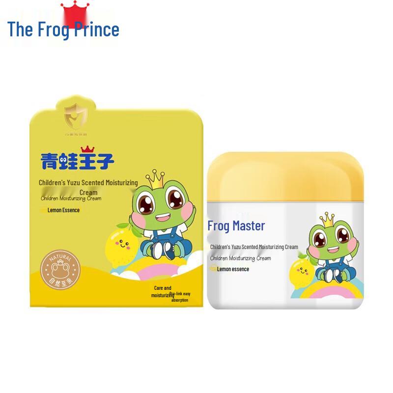 Frog Prince Kids Honey Moisturizing Skincare Set