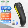 NETUM C750 Handheld Drahtloser 2D-Barcodescanner