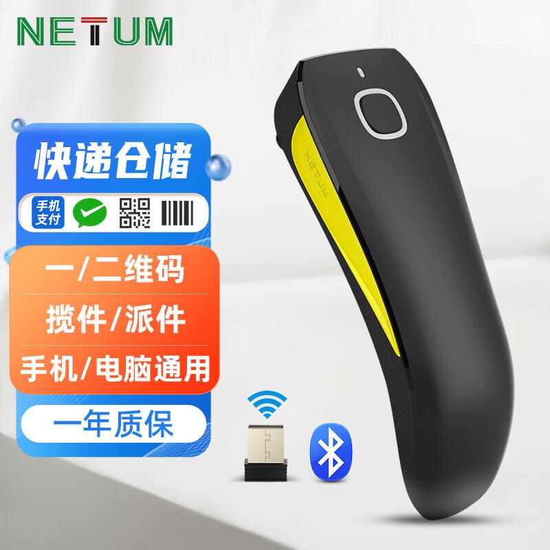 NETUM C750 Portable Bluetooth Barcode Scanner
