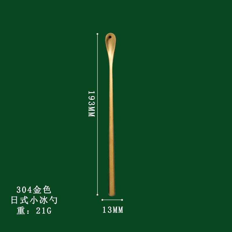 1PC Stainless Steel Long-handled Stirring Spoon, Japanese Thickened Matte Coffee Spoon, Bar Dessert Ice Spoon