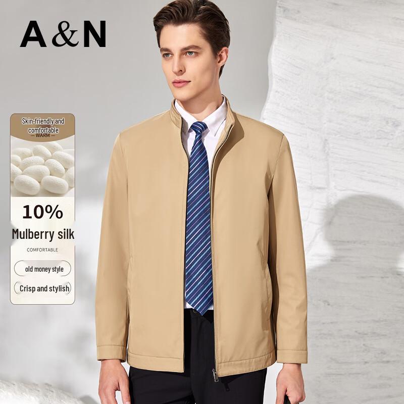 Antonio Men's Business Casual Stand-Collar Zip Jacket with Silk Blend