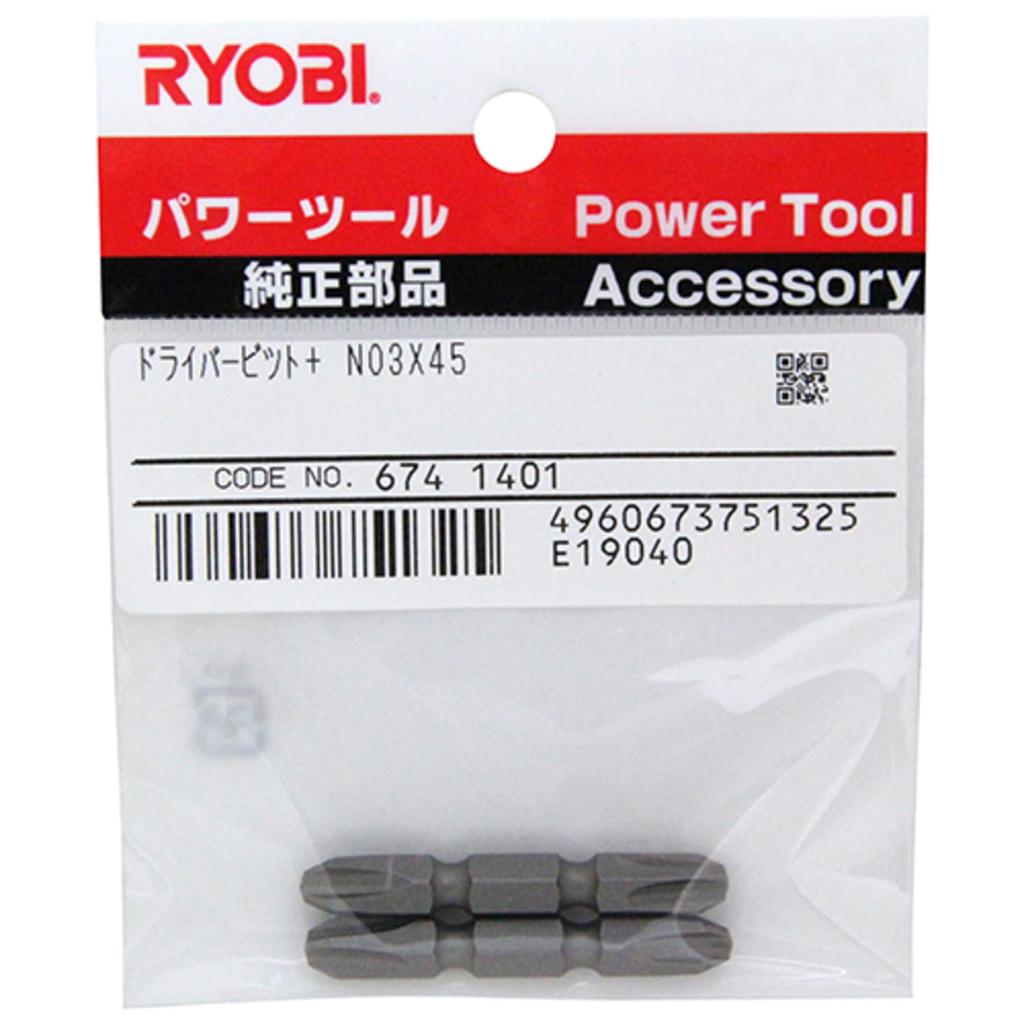 Kyocera Old Ryobi Phillips Driver Bit for Driver 45mm Set of 2 6741401 No.3
