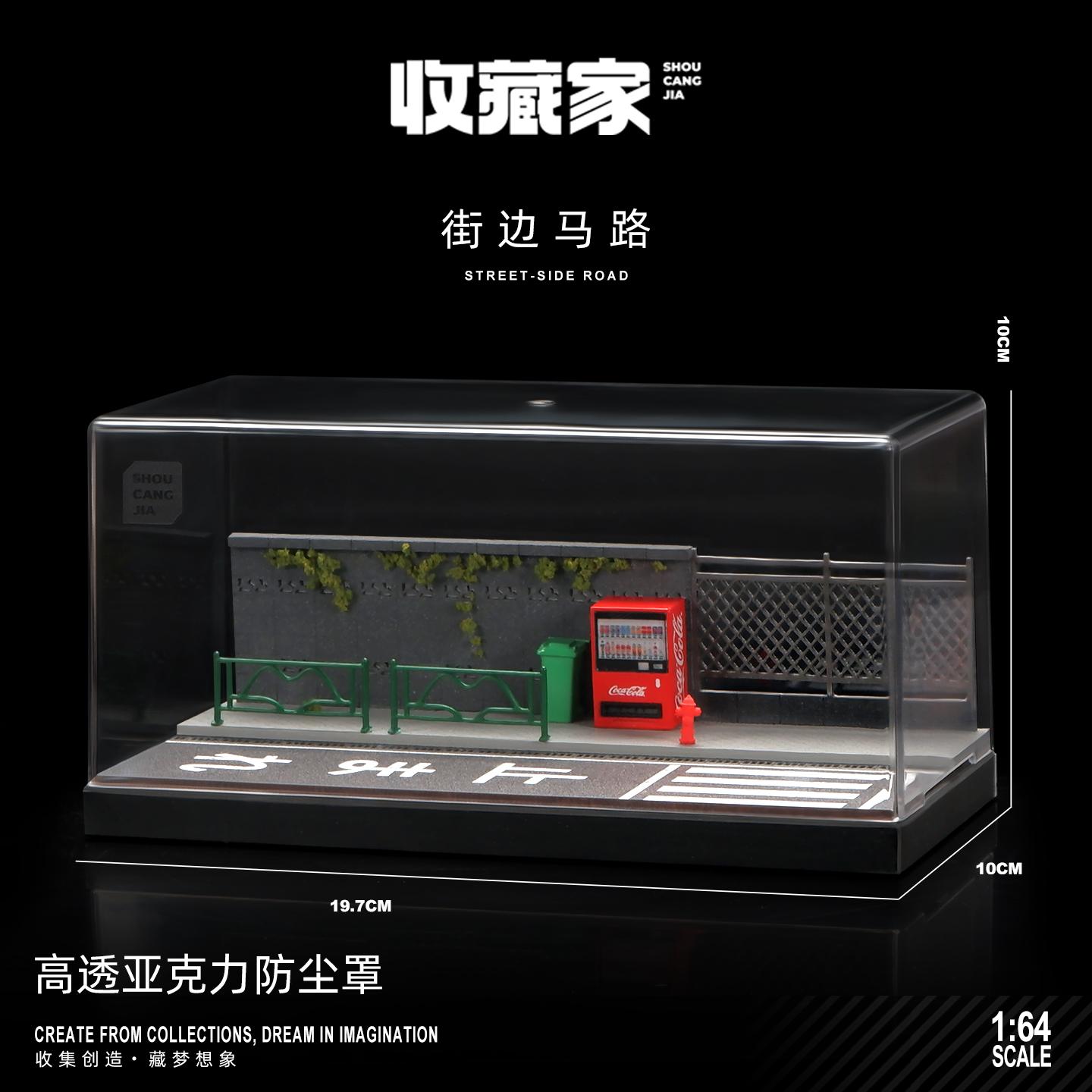 

Collector 1/64 Street Vending Machine Miniature Scene Model Simulation Figure Prop Sand Table Ornament Figurine Toys for Kids
