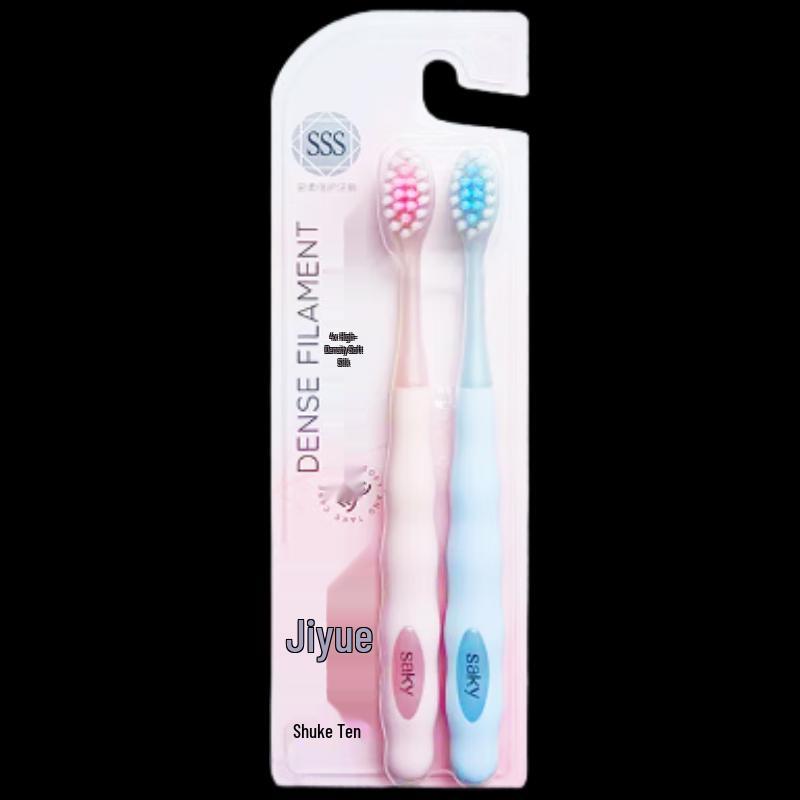 Saky Jiyue Soft Bristle Toothbrush, Small Head (2-Pack)