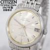 Used Rare 1967 CITIZEN Crystal Date Men's Automatic
