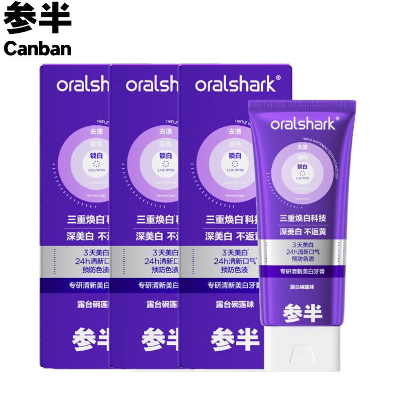 

Canban Whitening & Fresh Breath Toothpaste 3-Pack