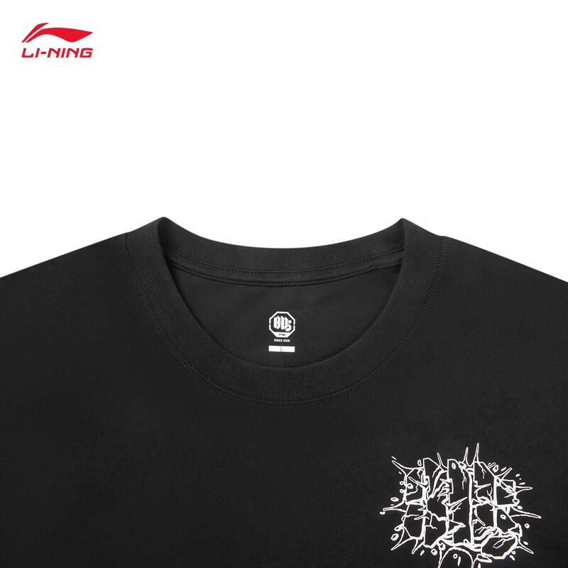 Li-Ning Counterflow Men's Breathable Basketball T-Shirt AHSW161