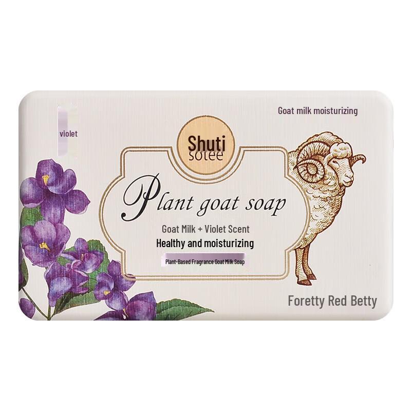 Foretty Botanical Scented Goat Milk Soap