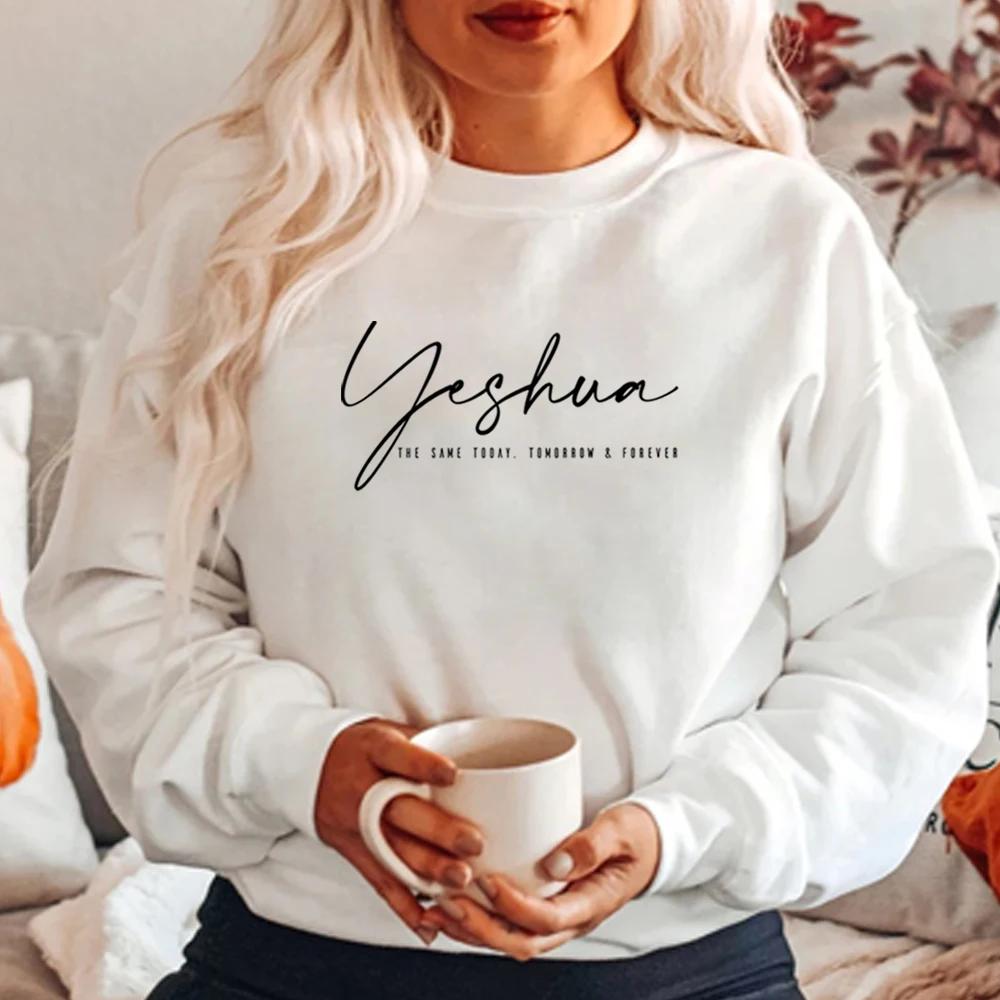 Bluza Yeshua Estetyczna Koszula Chrześcijańska Jesus Koszule Damskie Religijny Sweter Wiara Bluza Z Kapturem Chrześcijański Prez
