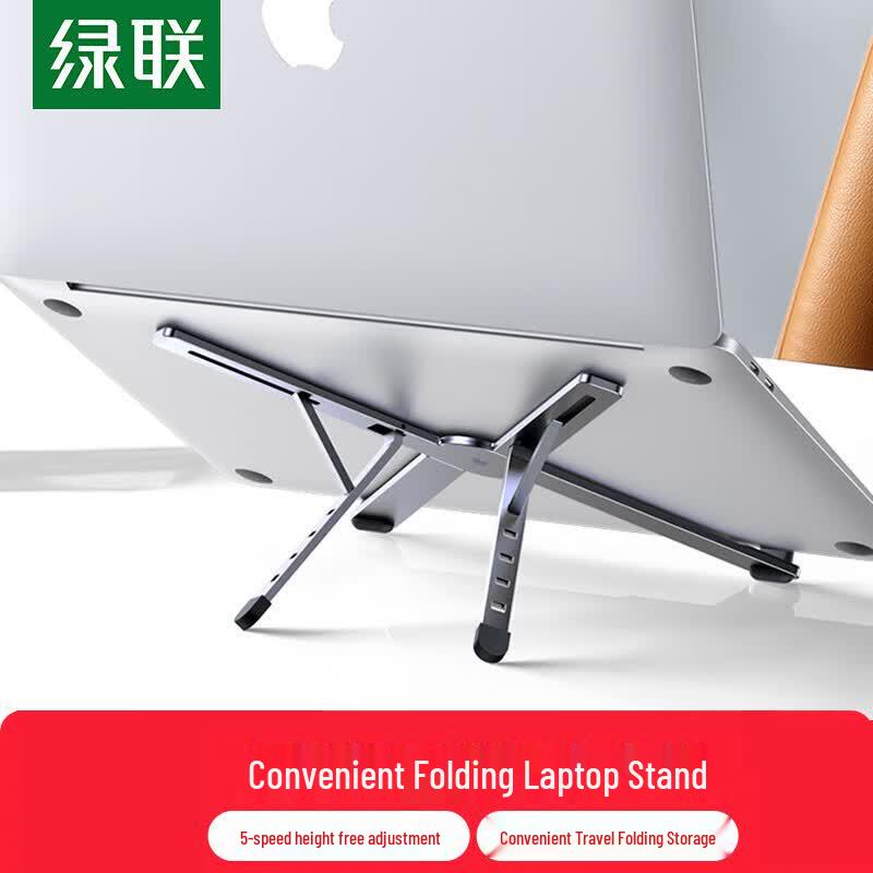 UGREEN Portable Foldable Laptop Cooling Stand