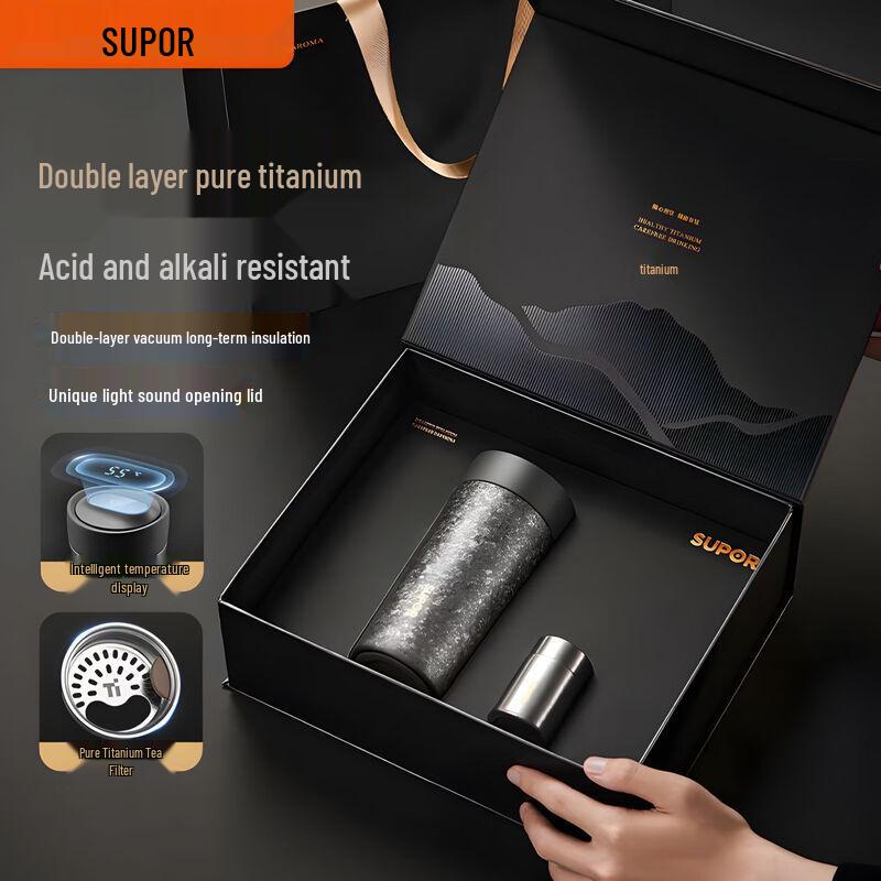 SUPOR Pure Titanium Smart Temperature-Display Business Thermal Bottle Gift Set