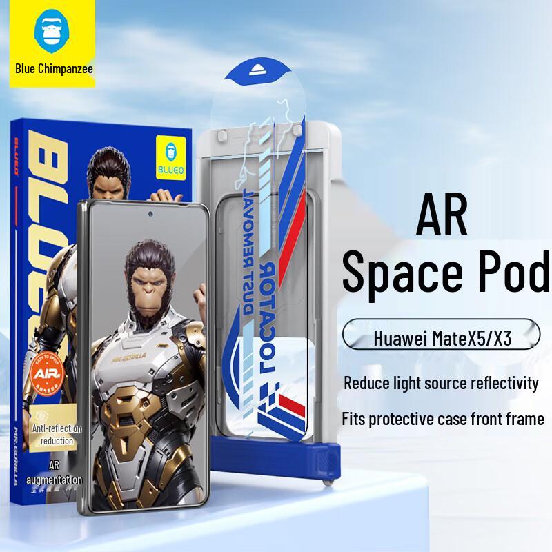 

AR Enhanced Tempered Glass Screen Protector for Huawei Mate X Series