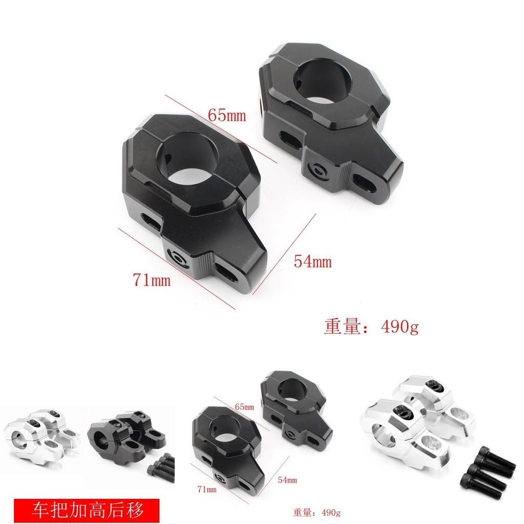 Durable Black And Silver Handlebar Height Adjusters For Kawasaki Z900rs 900rs Cafe