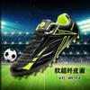 New Unisex Large Size Adult Training Game Sneakers Indoor Outdoor Lawn Youth Student Sport Soccer Shoes 39-45#