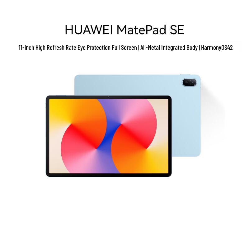 

Huawei MatePad SE 11-inch Tablet (CN version)