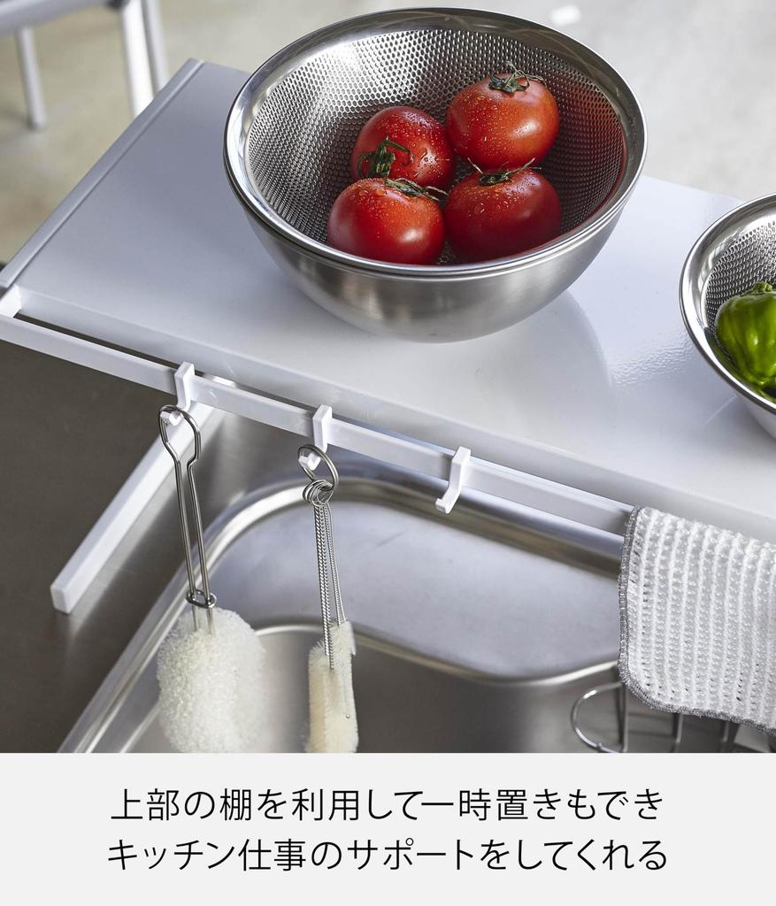 Yamazaki Extendable Kitchen Support x x Tower Extendable Support Kitchen Storage Model 4480 Rack, White, Approx. W54-92cm D22.5cm H25cm, Rack, Rack,