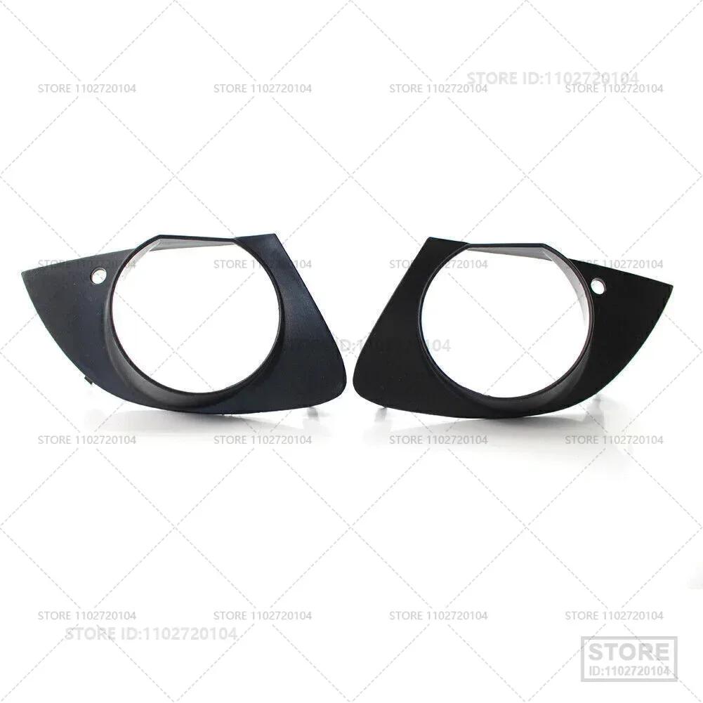 For 2003-2008 BMW 750i 750Li 760i 760Li, Alpina B7 (E65 E66) Front Bumper Fog Light Grill Grille Cover 51117142179 51117142180