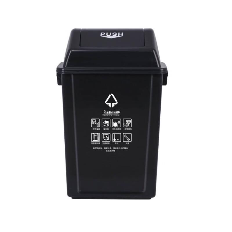 Laobaojia Outdoor Dry/Wet Separation Swing Lid Trash Can