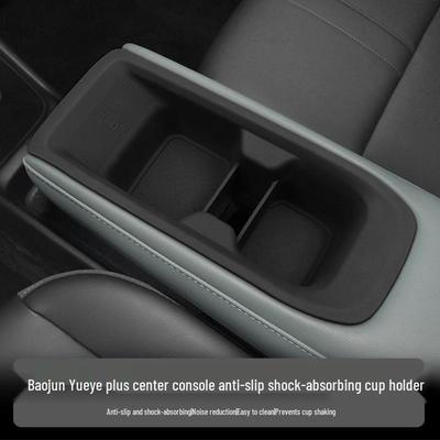 Baojun Yueye PLUS Center Console Cup Holder Non-Slip Mat - Car Protection & Interior Modification Accessory
