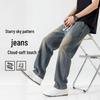 Jeanswest Men's Loose Fit Straight Leg Casual Pants