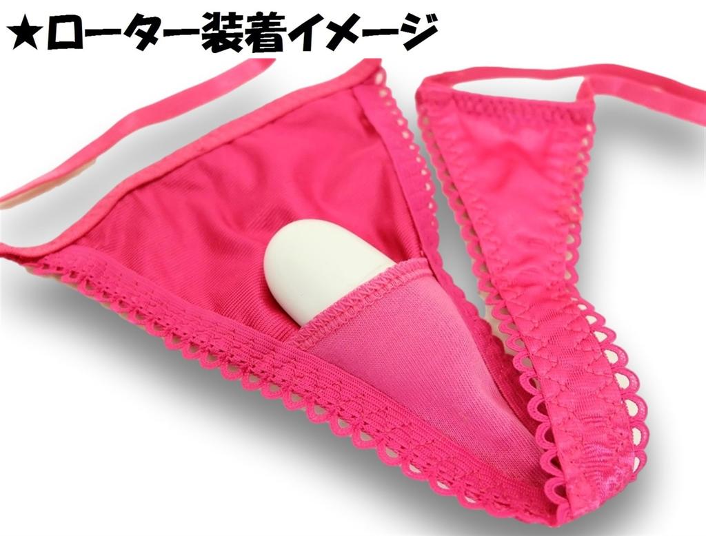 Remote Rotor Pocket Shorts Jumping Pants String Panties Sexy Lingerie Micro Bikini Ultra Small Extreme Underwear T45RS Rose Pink F [Cat Select] T-Back