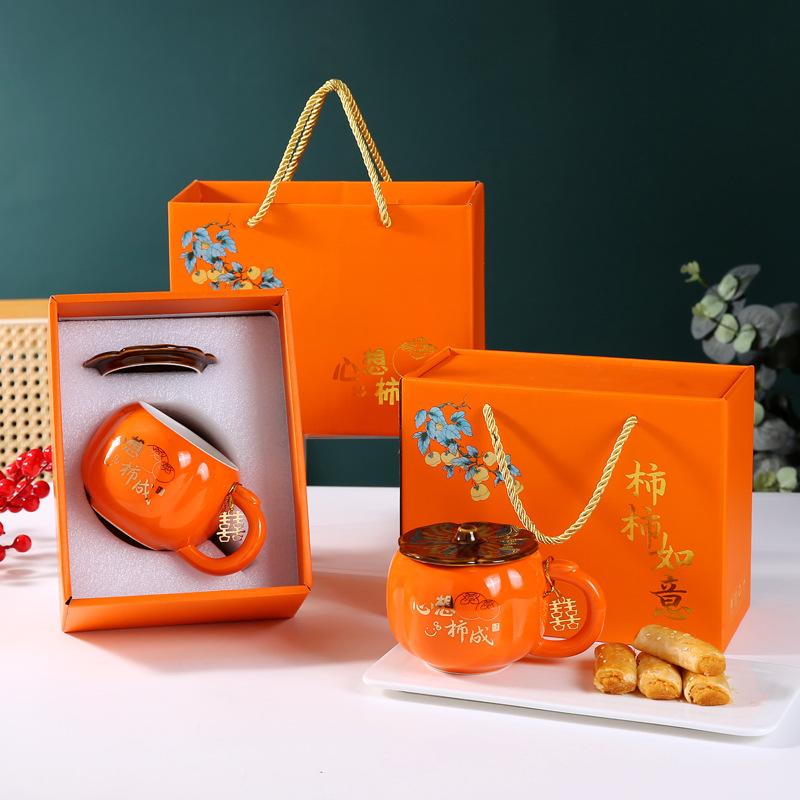 Ruyi Persimmon Ceramic Cup Souvenir Opening Cup Gift Ceramic Mug Water Cup with Lid Gift Box Set