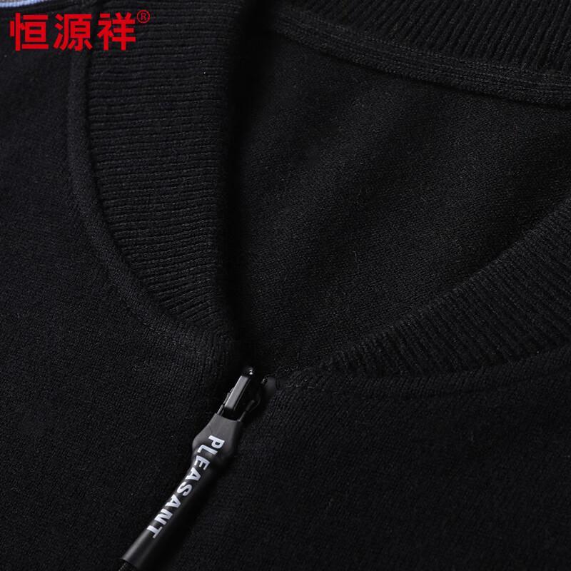 Hengyuanxiang Men's Baseball Collar Full-Zip Knit Cardigan