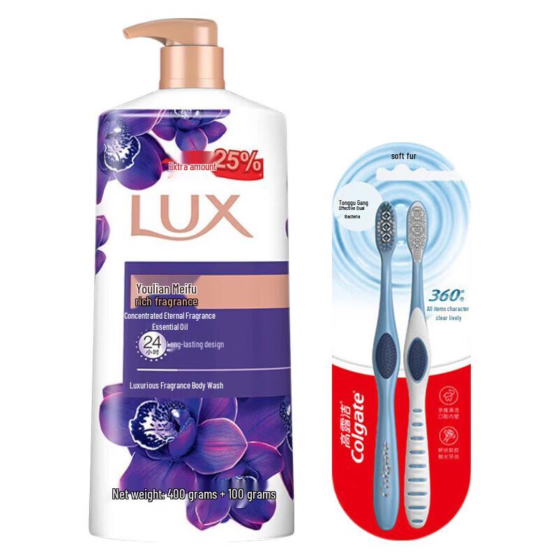 Lux Scented Shower Gel & Colgate Toothbrush Bundle