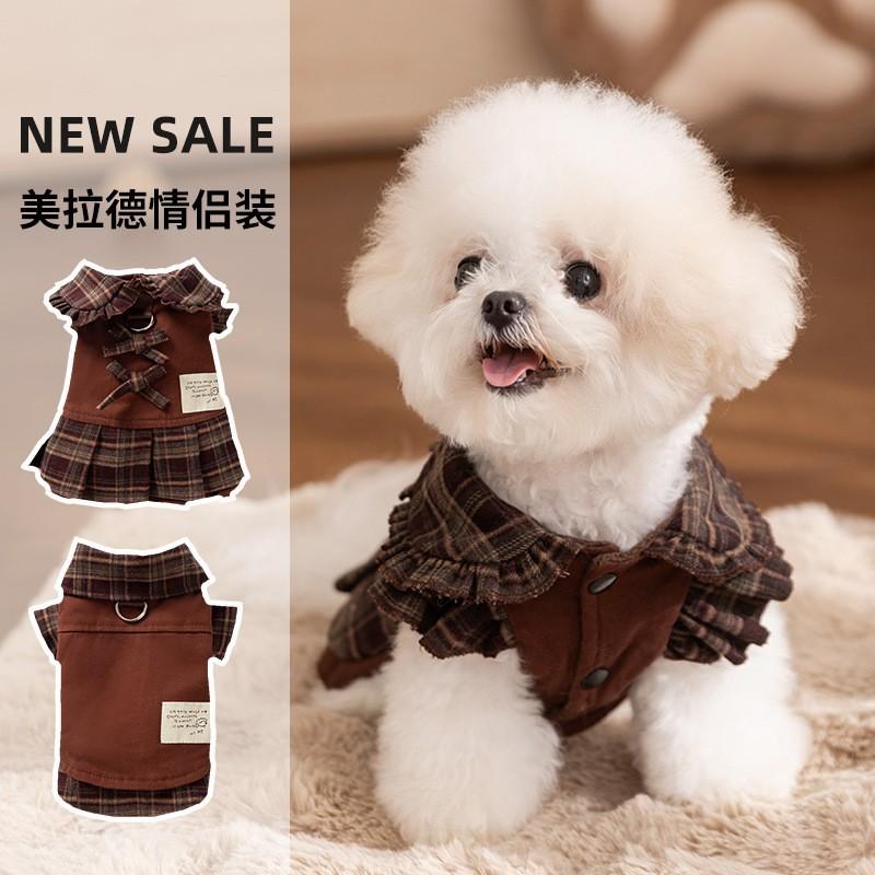 Autumn and winter Korean Maillard plaid couple's clothing small dog Bichon two-legged pleated skirt top pet dog dog clothes