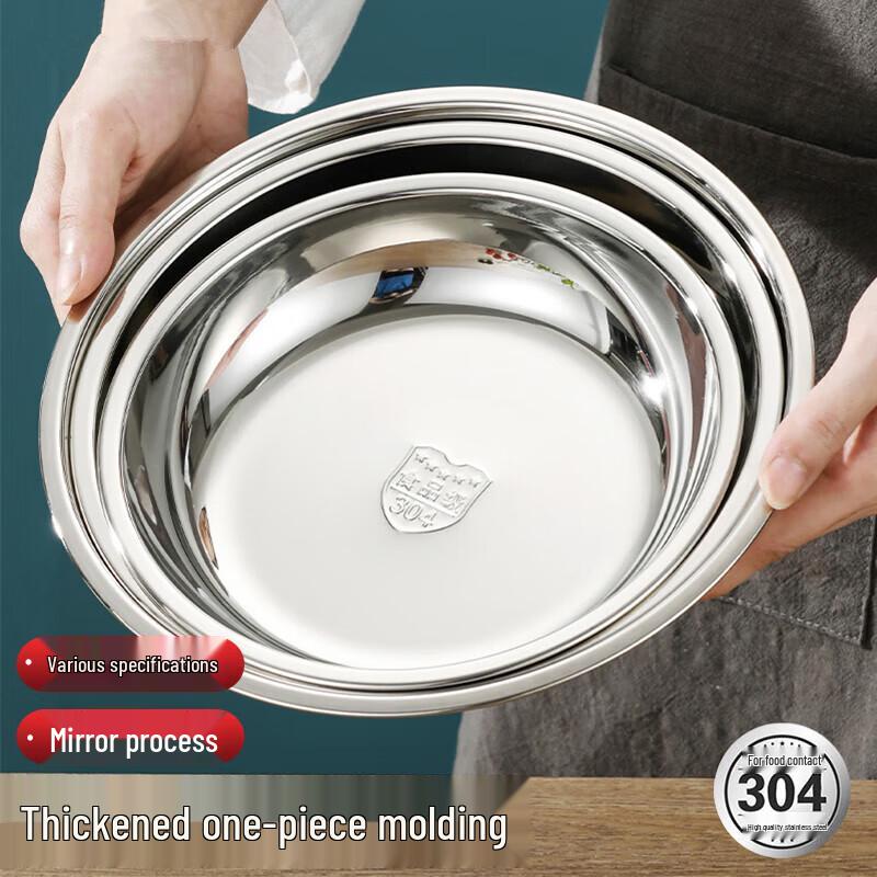 304 Stainless Steel Dinner Plate