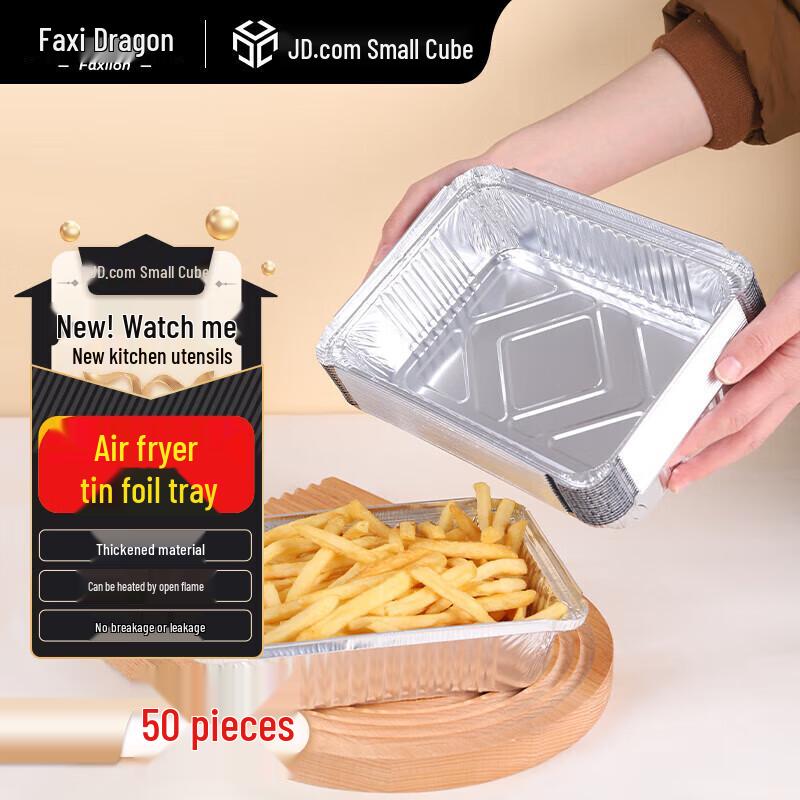 Faxilon Disposable Aluminum Foil Pans for Air Fryers & Ovens