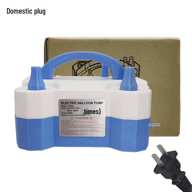 Cherishbao Dual Nozzle Electric Balloon Pump