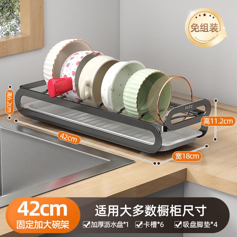 Kitchen Pull-out Dish Storage Rack Double-layer Bowl Rack In Cabinet Pull-out Basket Dish Shelf Drain Rack
