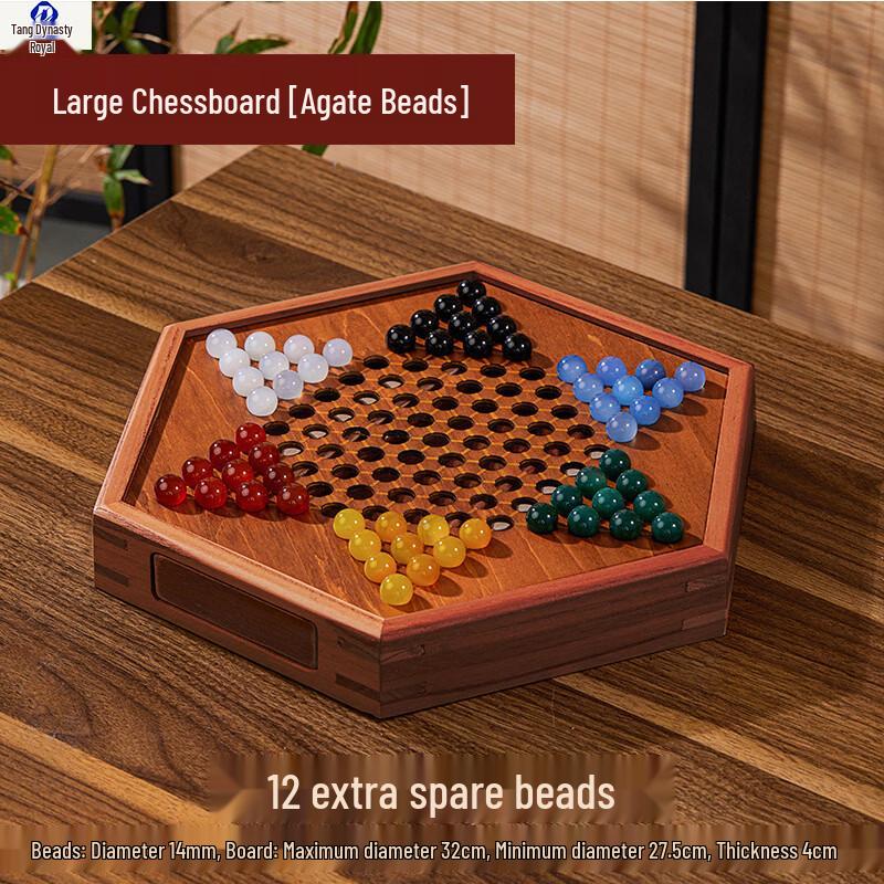 Datangyu Chinese Checkers Set