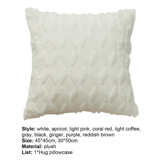 Modern Sofa Couch Decorative Plush Pillowcase Detachable Elastic Cushion Case