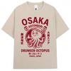 Japanese Style Osaka Drunken Octopus Graphic Tshirt Unisex Unisex Dotonbori Vintage Tshirts Loose Cotton T Shirts Streetwear Gifts